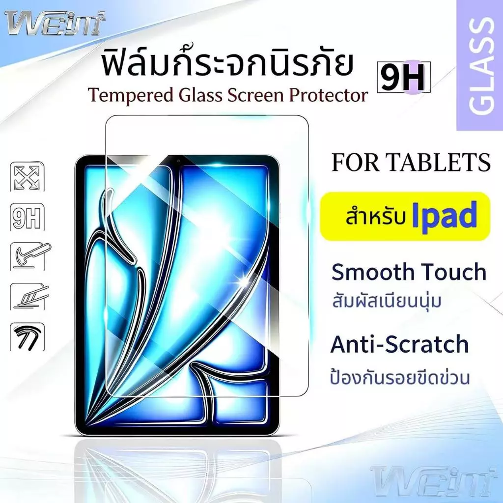 ฟิล์มกระจกไอแพด การแตกกลางรอย ใช้งานง่ายมาก For IPAD Gen11 Gen10 Gen9 Gen8 Gen7 Air7 Air6 Air5 Air4/3 PRO 16-25