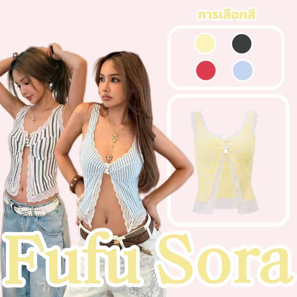 Fufu Sora.TH💕คลังสินค้าพร้อม💕เสื้อกั๊กครอปสั้นสไตล์เรโทรฝรั่งเศส ลายทางลูกไม้ปะติดปะต่อกัน เซ็กซี่