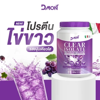 Dmonโปรตีนไข่ขาวแบบใส รสองุ่นเคียวโฮ 1,000 กรัม [Flash⚡️]