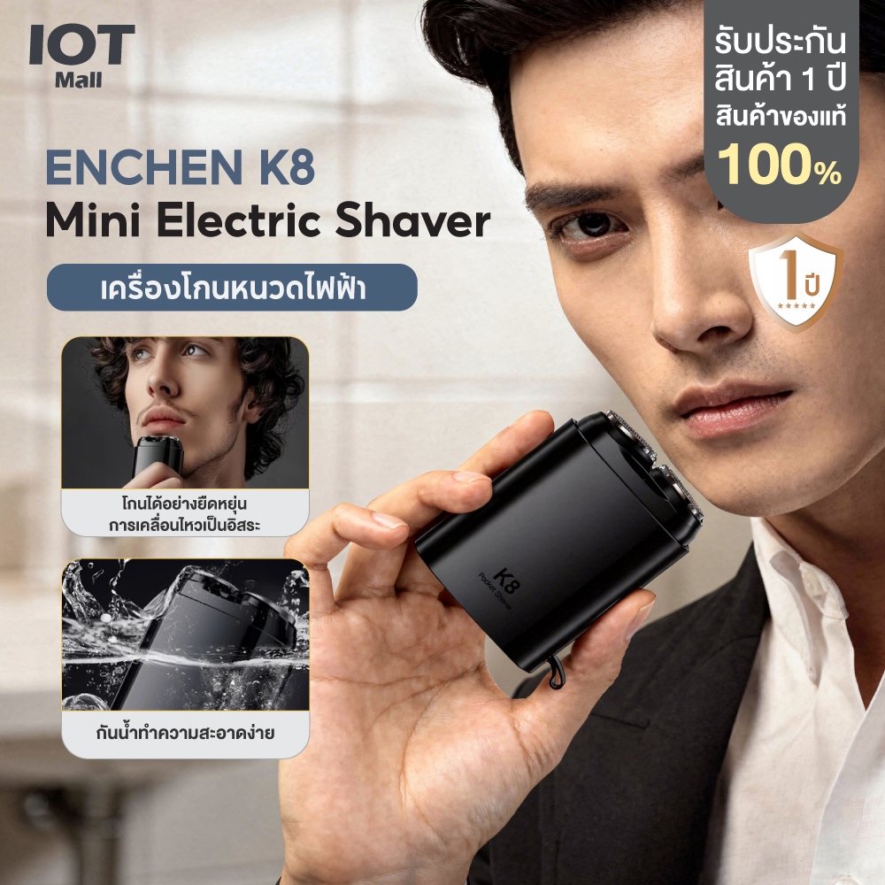 ENCHEN K8 Mini Electric Shaver เครื่องโกนหนวดไฟฟ้า Pop-up เครื่องโกนหนวดแบบพกพา กันน้ําเครื่องตัดแม่