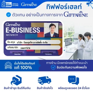 ลิปมันผู้ชาย กิฟฟารีน Giffarine Wis Lip Balm For Men ริมฝีปากชุ่มชื้น เนียนนุ่ม ไม่แห้งแตก 5 กรัม