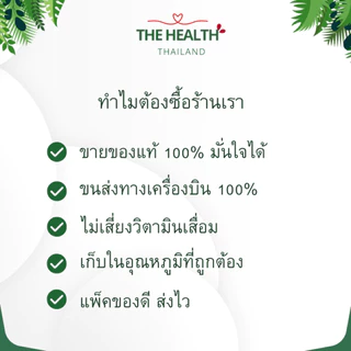 NOW Vitamin D3 วิตามินดี 3 ดี3 D3