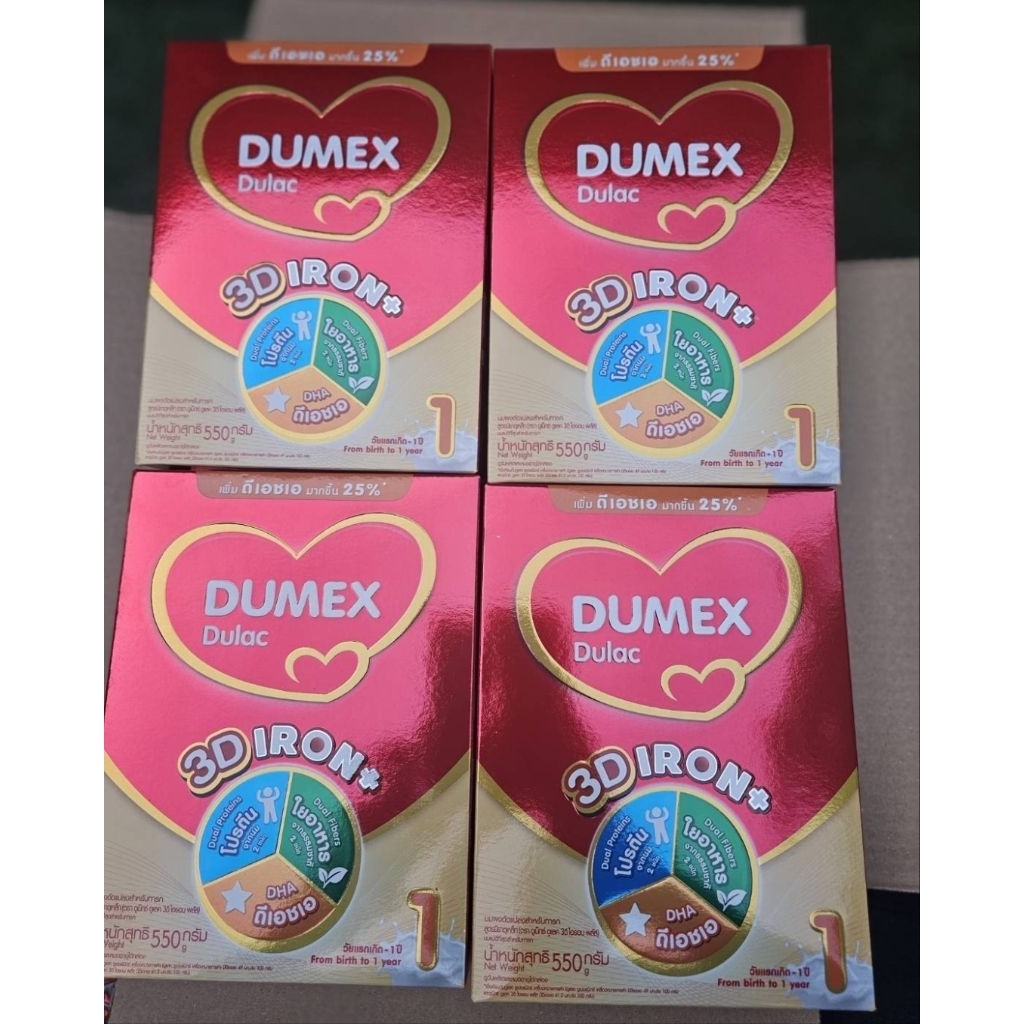 550 กรัม นมผง Dumex สูตร 1 สำหรับทารกแรกเกิด