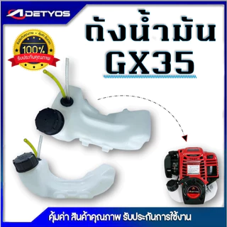 AP58 ถังน้ำมัน เครื่องพ่นยา 3WF 070 168 RBC-411 260 328 NB-411 GX35 UT31 767ลูกลอย 767ผ้าบั้ม T200 TL43 คุณภาพดี ดี