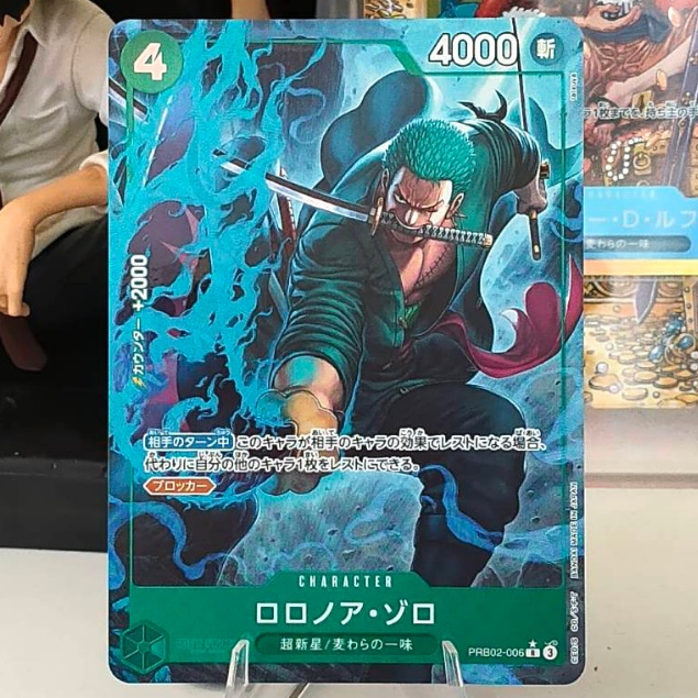[PRB02-006] Roronoa Zoro [R-PA] [Parallel Art] [One Piece Card Game] การ์ดเกมวันพีชของแท้