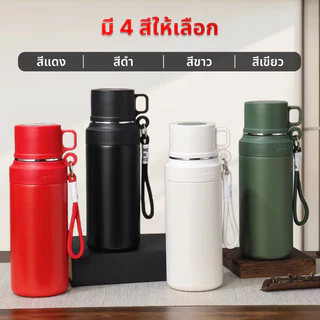 DAORE ขวดน้ำ 316 สแตนเลส ฟูดเกรด 800 มล 1000 มล | เก็บร้อน-เย็น 12-24 ชม. | ทนทาน ไม่รั่วซึม
