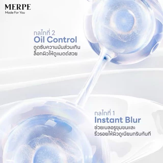( 1 ซอง) MERPE Ultra Blur Diffusion เมิร์ฟ อัลตร้า เบลอ ดิฟฟิวชั่น