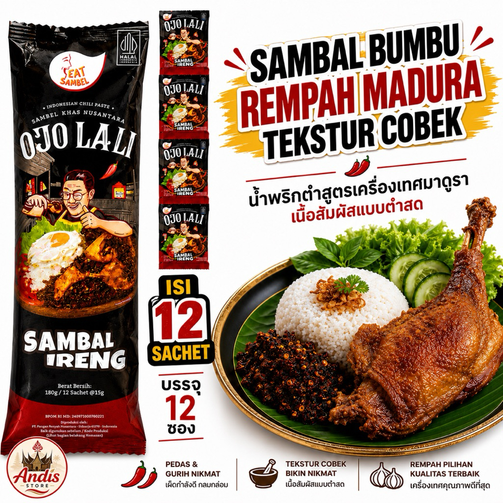 Ojo Lali Sambal Ireng isi 12pcs | น้ำพริกอินโดนีเซีย รสเผ็ดเข้มข้น | Halal Indonesia