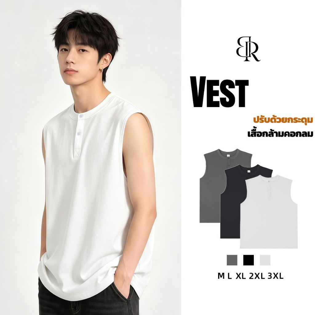 B&R รุ่นใหม่ฤดูร้อน เสื้อกั๊กผู้ชาย Vest เสื้อยืดแขนกุด การปรับปุ่ม ความรู้สึกเชิงดีไซน์ เรียบง่ายหลวม