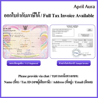 ไส้กรอง Xiaomi (มีชิป RFID) รุ่น 4/4Pro/4Lite/3H/2S Toray H13 เกรดการแพทย์ แบรนด์ April Aura