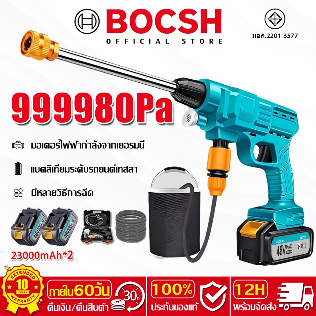 【10 ปี เปลี่ยนใหม่】เครื่องฉีดน้ำแรงดันสูง มอเตอร์ทรงพลัง ฉีดน้ำแรงต่อเนื่อง ล้างคราบสกปรกได้ดี ใช้ได้ทั้งรถและสวน