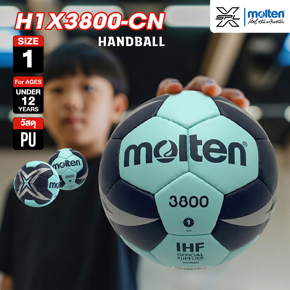 MOLTEN ลูกแฮนด์บอลเย็บ Handball HS PU pk H1X3800-CN IHF #1 (1380) แถมฟรี ตาข่ายใส่ลูกฟุตบอล +เข็มสูบ