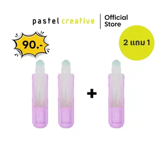 (ตะกร้าโปร 2แถม1) pastel liquid balm ลิควิดบาล์ม กลิ่นหอม สดชื่น ใช้งานง่าย