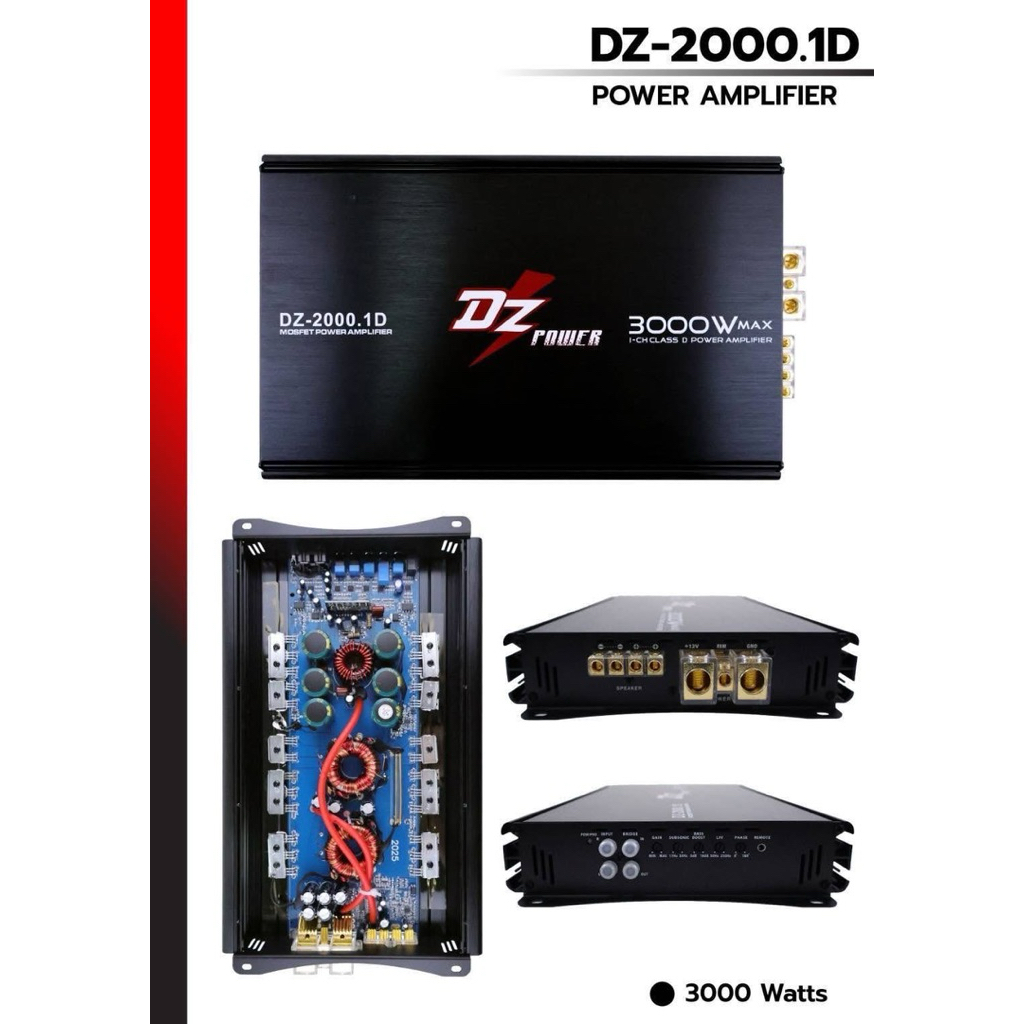 power Class D ติดรถยนต์ ยี่ห้อDZ powerรุ่นDZ2000.1D