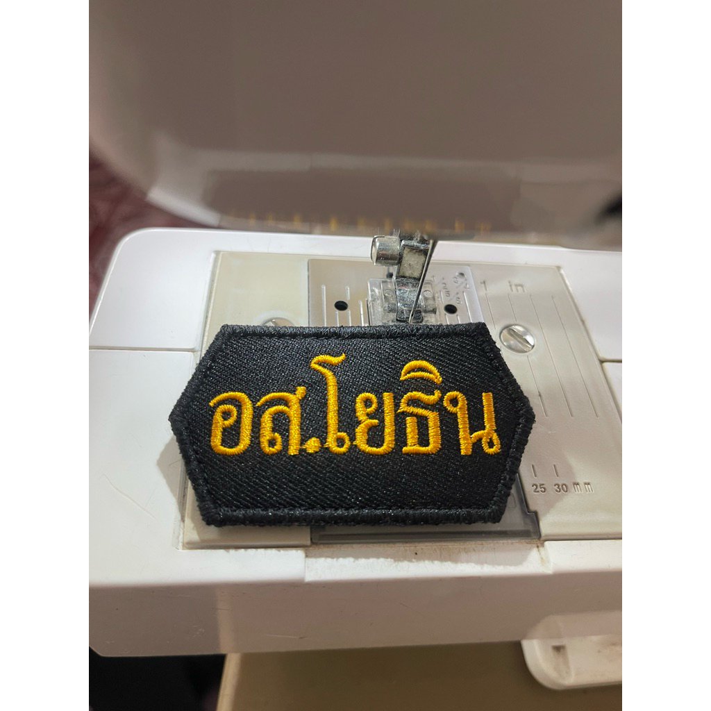 อส.โยธิน มี3แบบ 1.แบบเย็บ 2.แบบติดตีนตุ๊กแก 3.แบบรีด