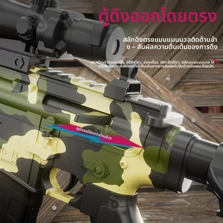 ปืนของเล่นสำหรับเด็ก รุ่น M416 ปืนกลมือแบบบรรจุกระสุนอ่อน ยิงทีละนัด ระบบลูกเลื่อนแบบแมนนวล ปืนของเล่นสำหรับเด็กผู้ชาย