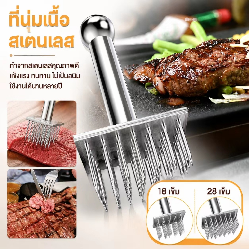 ส้อมจิ้มหมู ส้อมจิ้มหมูกรอบ อุปกรณ์จิ้มเนื้อ ส้อมจิ้มหมูสแตนเลส ปลอดภัยเกรดอาหาร เนื้อนุ่มขึ้น
