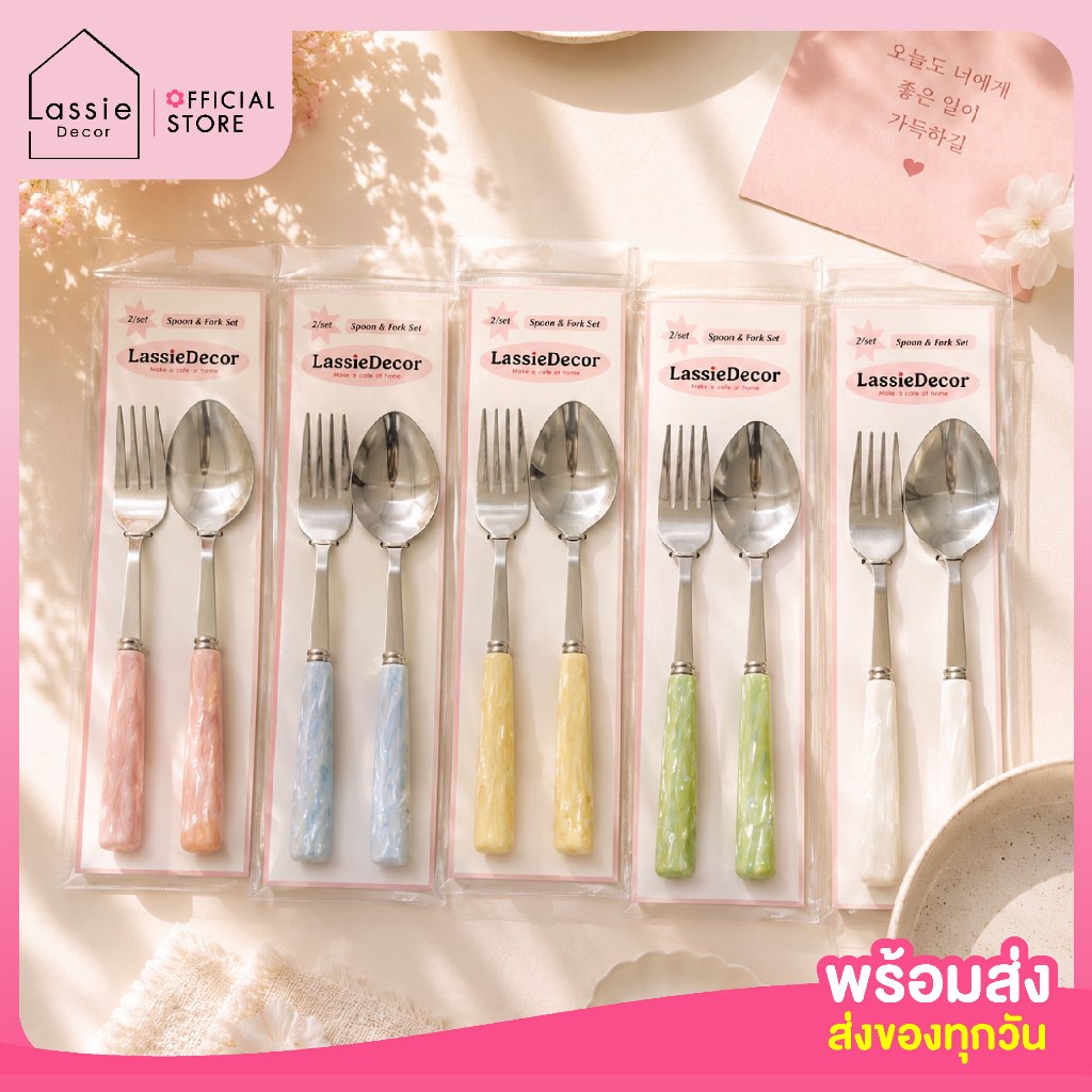 ์NEW🍽️ช้อนส้อมพาสเทลมุก ดีไซน์หรูใช้งานง่ายของใช้บนโต๊ะอาหารสุดคิวท์ วัสดุสแตนเลสเกรดดี Lassiedecor✨