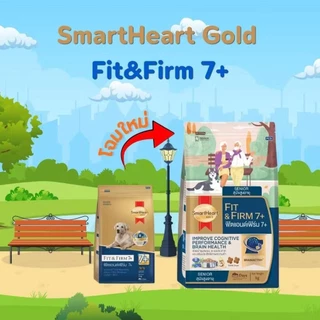 Smartheart Gold สมาร์ทฮาร์ต โกล อาหารสุนัข fit&firm 3 กก.