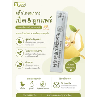 🍪 ขนมเลียแฮมสเตอร์ ขนมสำหรับแฮมสเตอร์ 🐹💕 วันที่บนซอง คือวันผลิตค่ะ อยู่ได้ 24 เดือนนับจากวันผลิต