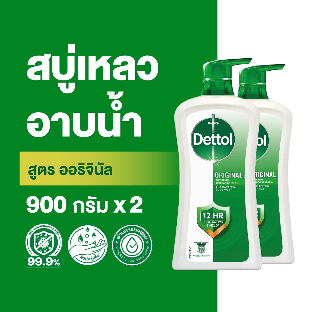 [แพ็ค2] Dettol เดทตอล เจลอาบน้ำ ออริจินัล แอนตี้แบคทีเรีย 900 กรัม X2