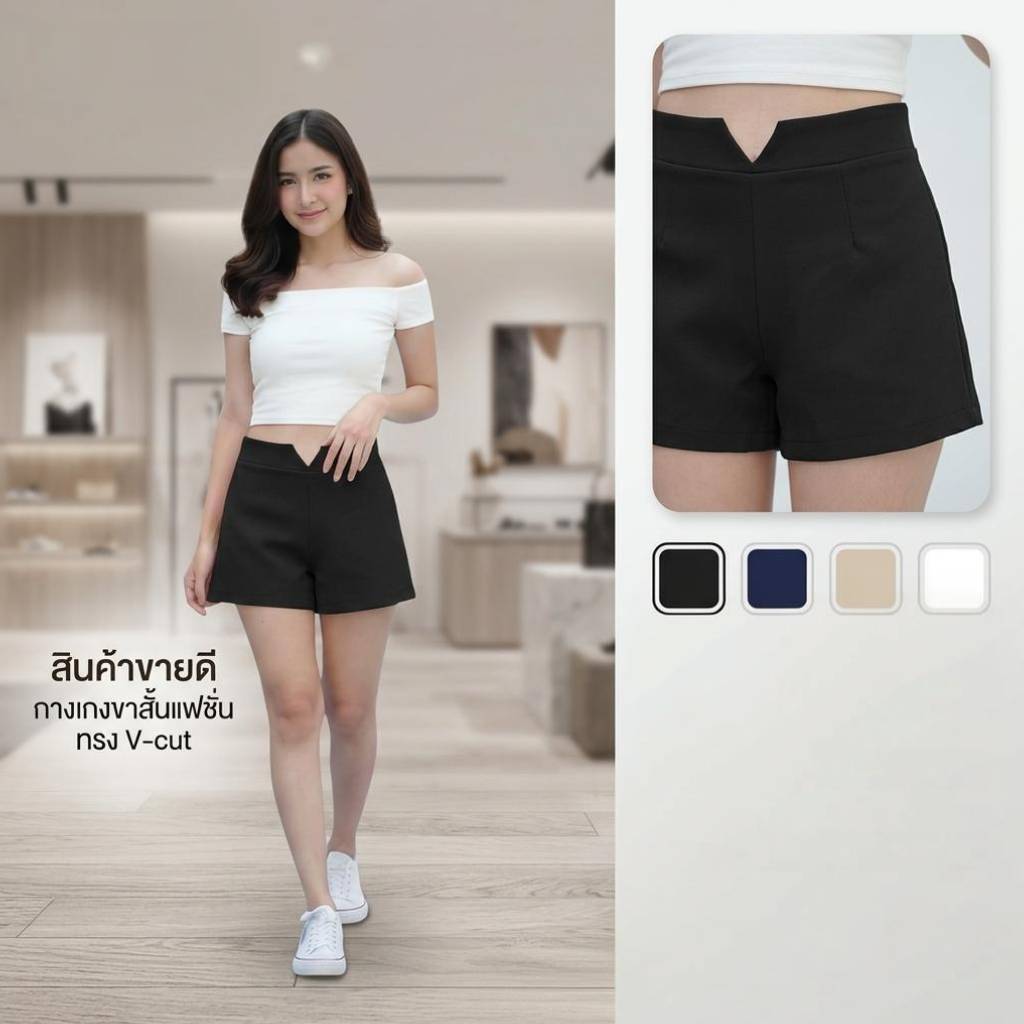 กางเกงขาสั้นผู้หญิง รุ่นขอบเอววีซิปหลัง-ผ้าฮานาโกะ (S-5XL)