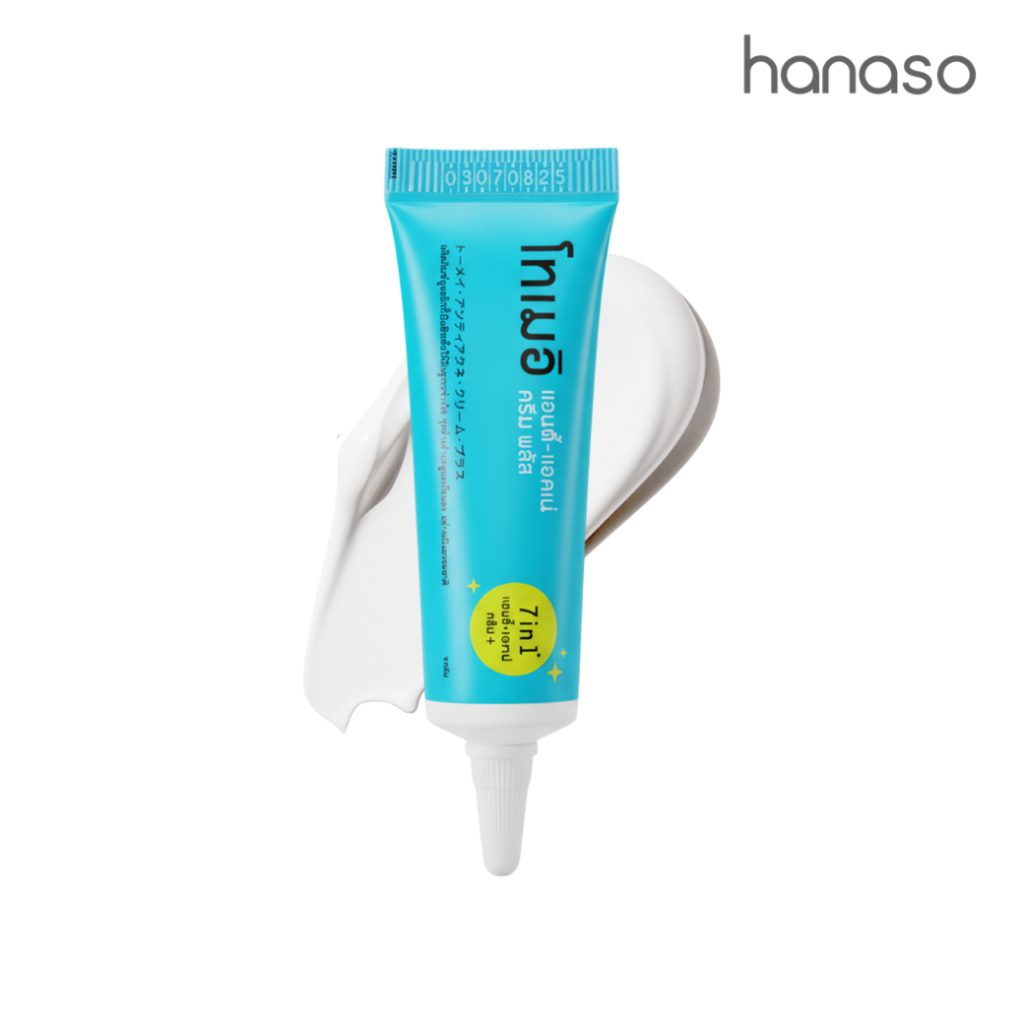 ็Hanaso เจลแต้มสิว เจลลดรอยสิว ครีมแต้มสิว Acne Spot ช่วยลดสิวอักเสบ ลดรอยแดง แห้งไว