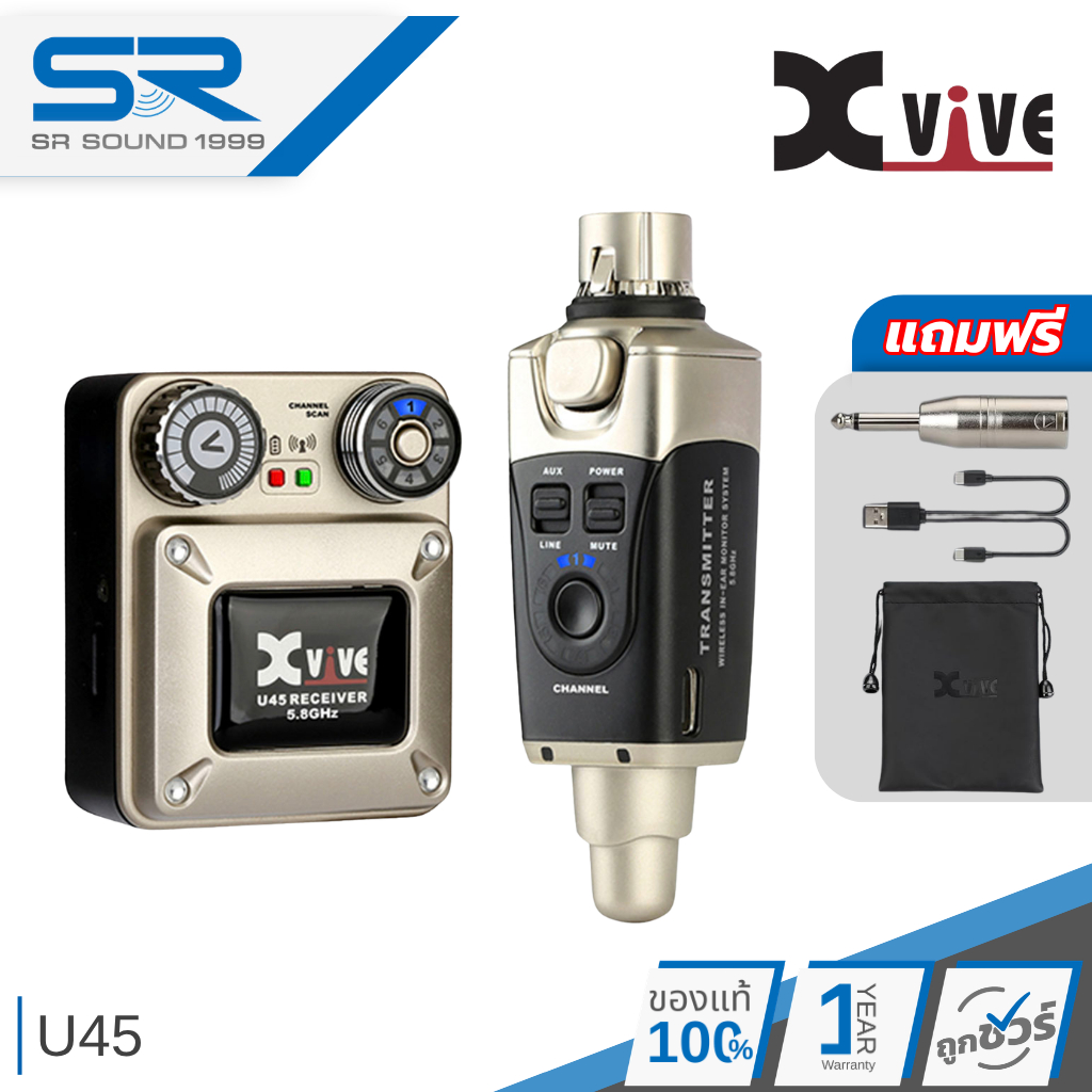 XVIVE U45 In-Ear Monitor Wireless System อินเอียร์มอนิเตอร์ ไร้สาย ไวร์เลสกีตาร์ ใช้งานได้นาน 5 ชั่ว
