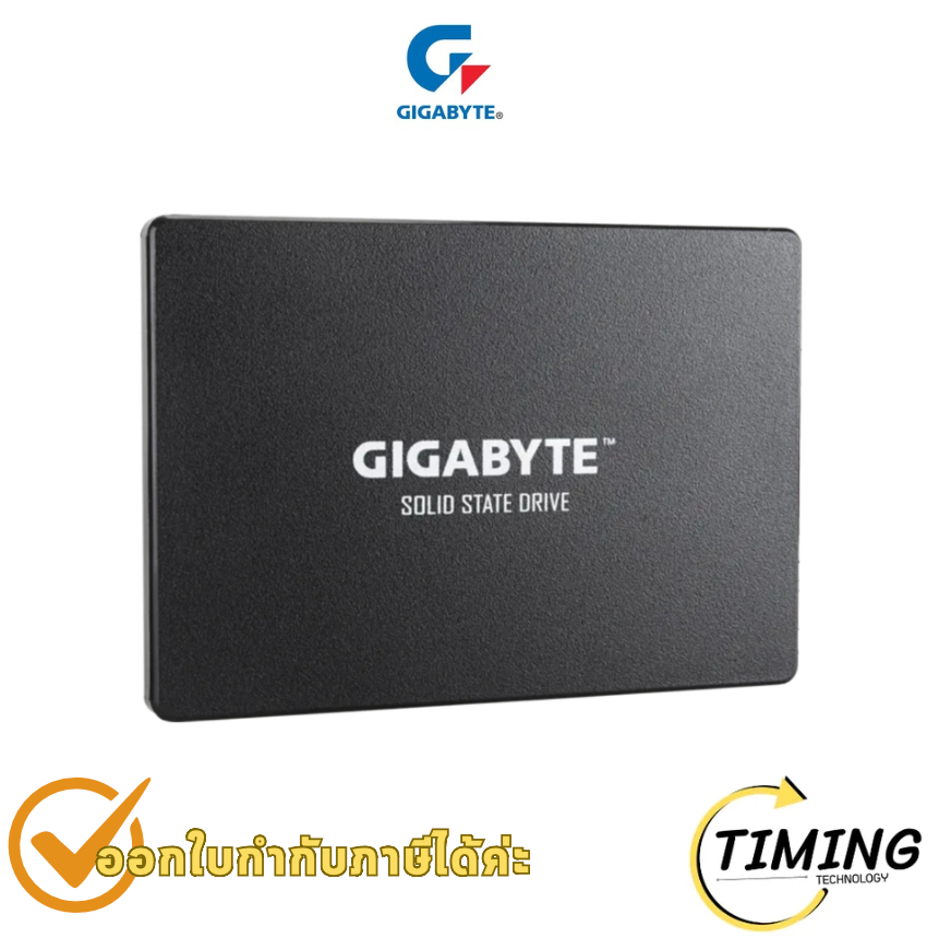 GIGABYTE SSD 240GB (GP-GSTFS31240GNTD-REV1.2) แบบ 2.5 นิ้ว SATA III ความจุ 240GB ประกันศูนย์
