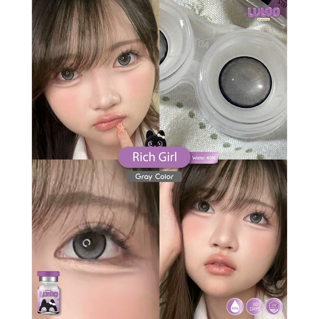 (3แถม1 ต้องกดสั่ง4คู่) คอนแทคเลนส์ Rich Girl Brown/ Gray (Luloo Lens) บิ๊กอาย ค่าอมน้ำ 40% รูปที่ 3