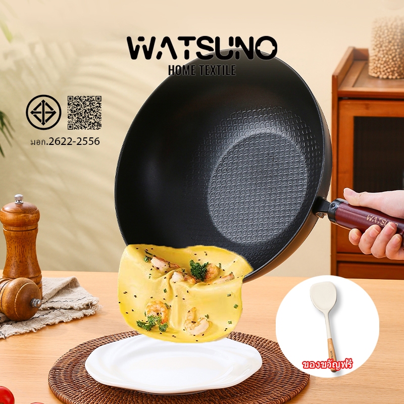 Watsuno.กระทะผัดเคลือบสารกันติด พร้อมชุดเครื่องครัวซิลิโคน ใช้ทอดอาหารได้ และใช้ได้กับเตาทุกชนิด