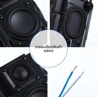 COD ตู้ลำโพง เบส 2 นิ้ว แหลม 1นิ้ว 20W 5.1 ลำโพงแบบพาสซีฟสองแบบ hifi บลูทู ธ ลำโพงแบบพาสซีฟสองแบบ hifi