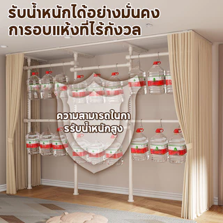 ราวตากผ้า 110-310 ซม โลหะ ยืดหดได้ ไม้แขวนผ้า ไม่ต้องเจาะเพดาน ประหยัดพื้นที่ DIY