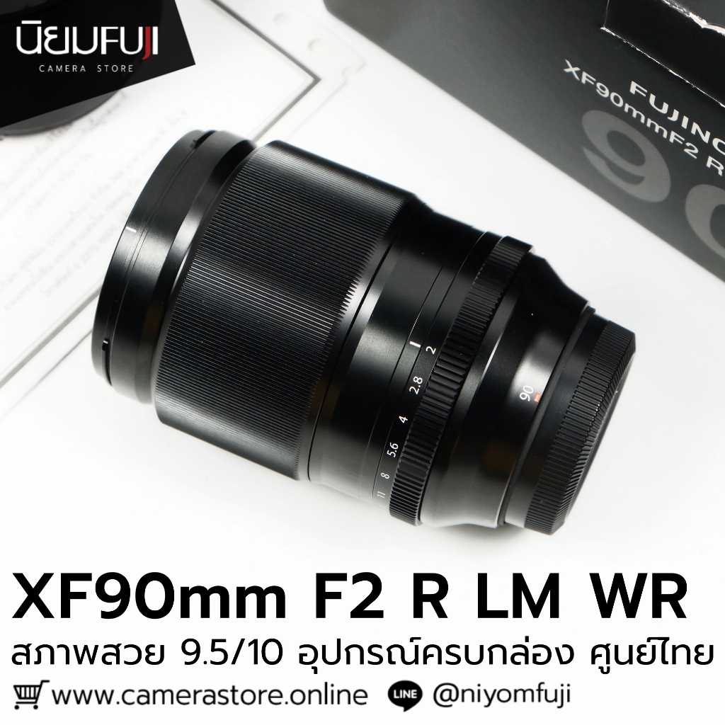 XF90mm F2 R LM WR เลนส์มือ2ราคาถูก เลนส์ราคาถูก เลนส์มือสองราคาถูก