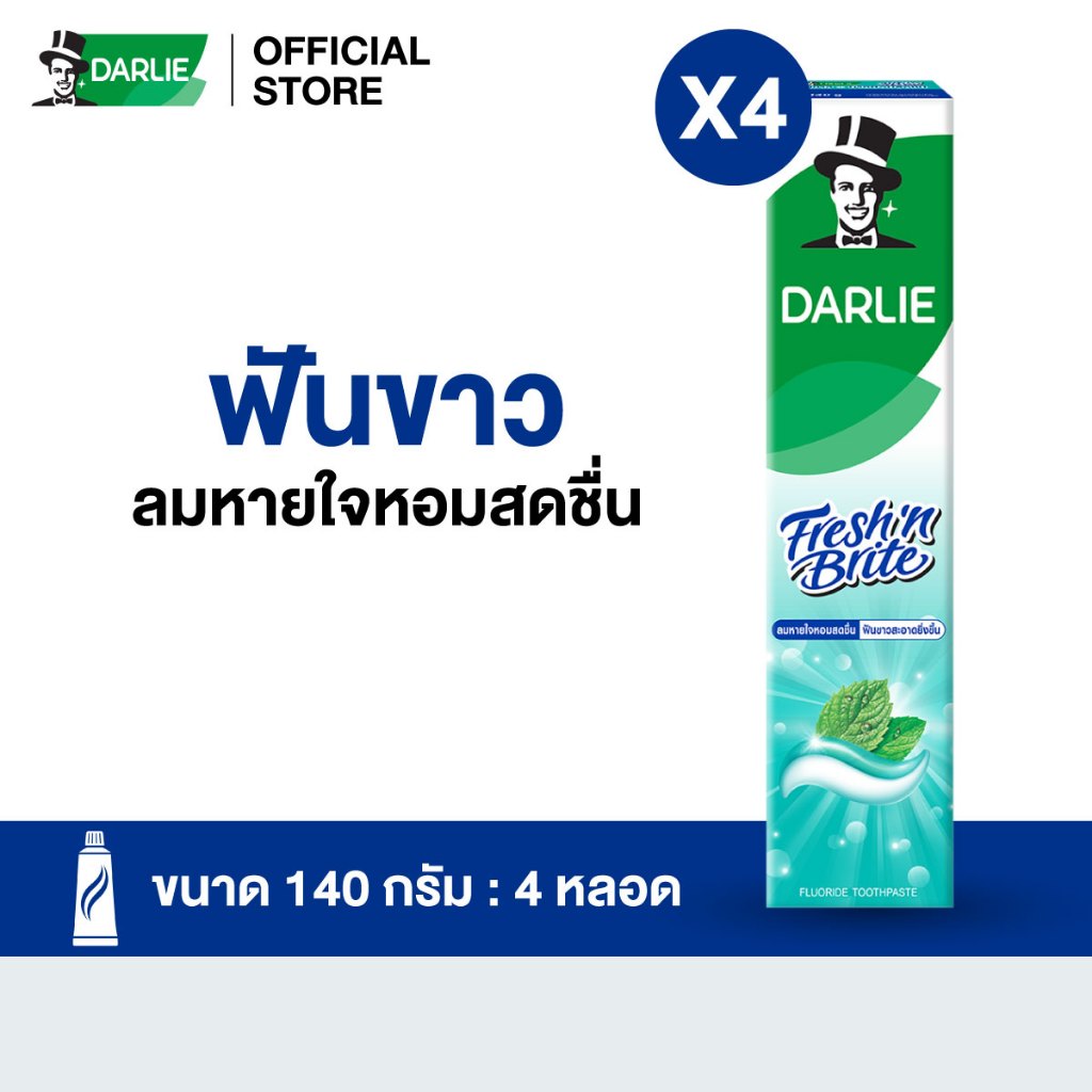 [4 แถม 4] ดาร์ลี่ ยาสีฟัน เฟรซ แอนด์ ไบรท์ 140 กรัม [แพ็คเดี่ยว] รวม 8 กล่อง