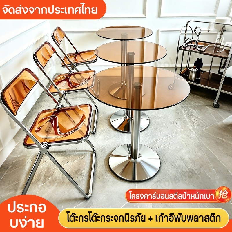 โต๊ะกาแฟ โต๊ะกลมมินิมอล โต๊ะกาแฟอะคริลิห้องนั่งเล่นดี ขนาด 60ซม.ไซน์ทันสมัย