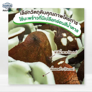 Agrilife MCT OIL Agrilife น้ำมันมะพร้าวเอ็มซีที กล่อง 10ml x 30 ซอง เหมาะสำหรับผู้ทานคีโต