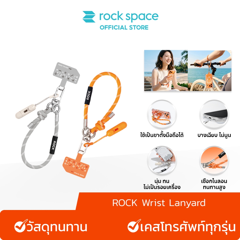 ROCK Built-in Mini Stand สายคล้องมือถือ /สายคล้องข้อมือ /200 มม. /ขาตั้งมือถือแคปซูล /รองรับ Case iP samg mi