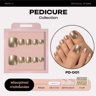 (NEW) AMOLA PEDICURE COLLECTION - เล็บเท้า เล็บเท้าแปะสำเร็จรูป Handmade 100% แถมฟรีเซ็ทติดเล็บ พร้อมกาว3M