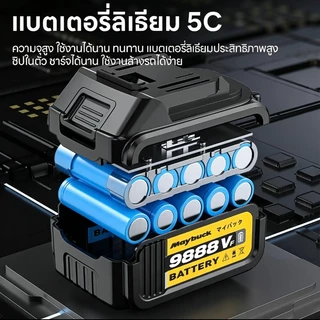 เครื่องตัดหญ้า เครื่องตัดหญ้าไฟฟ้า เครื่องตัดหญ้าไร้สาย 99990W มอเตอร์เยอรมันใบมีดคมตัดหญ้าง่าย ไร้สายเบาสะดวก