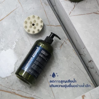 Common Ground Shampoo คอมมอน กราวด์ แชมพู ดูแลเส้นผม หนังศีรษะ สารสกัดจากธรรมชาติ อ่อนโยน