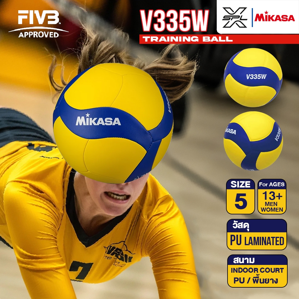 MIKASA ลูกวอลเลย์บอลหนัง MKS Volleyball PU เบอร์ 5 Th V335W