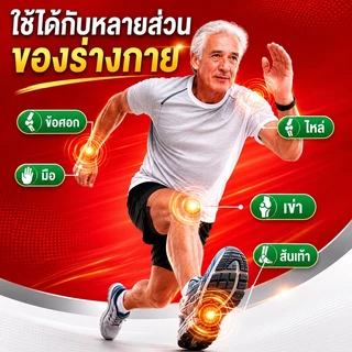 GREENPULSE ครีมลดปวดผ่อนคลายกล้ามเนื้อและข้อต่อ ปวดหลัง และปวดคอ ขนาด 30 กรัม