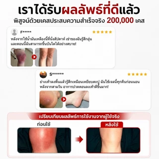 GREENPULSE ครีมลดปวดผ่อนคลายกล้ามเนื้อและข้อต่อ ปวดหลัง และปวดคอ ขนาด 30 กรัม