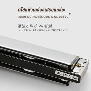 ฮาร์โมนิก้า Suzuki Winner 24 ช่อง คีย์ C เทมโปลโล เสียงเพราะ