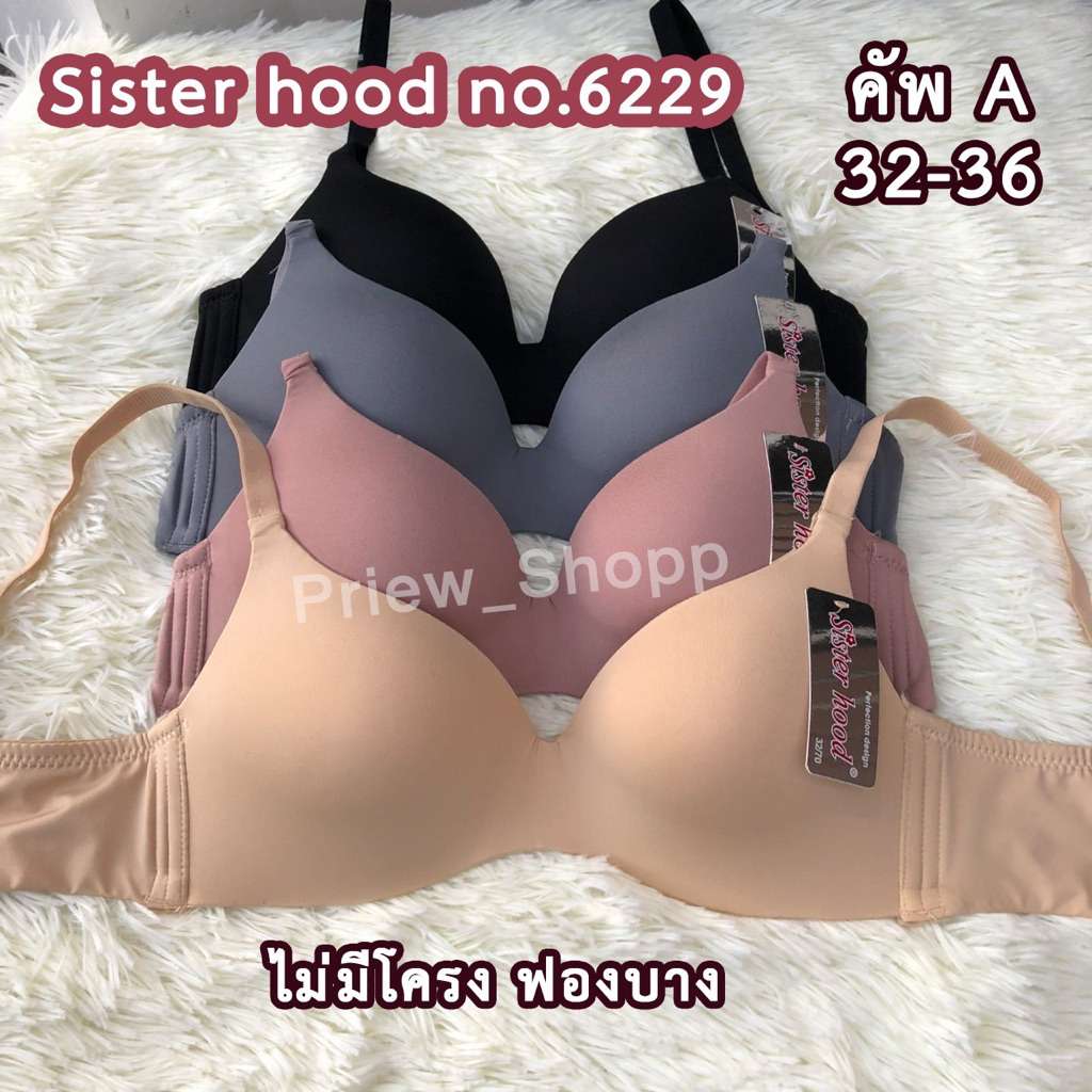 ชุดชั้นใน Sister hood no.6229 คัพA ไม่มีโครง ฟองบาง ใส่สบายมาก