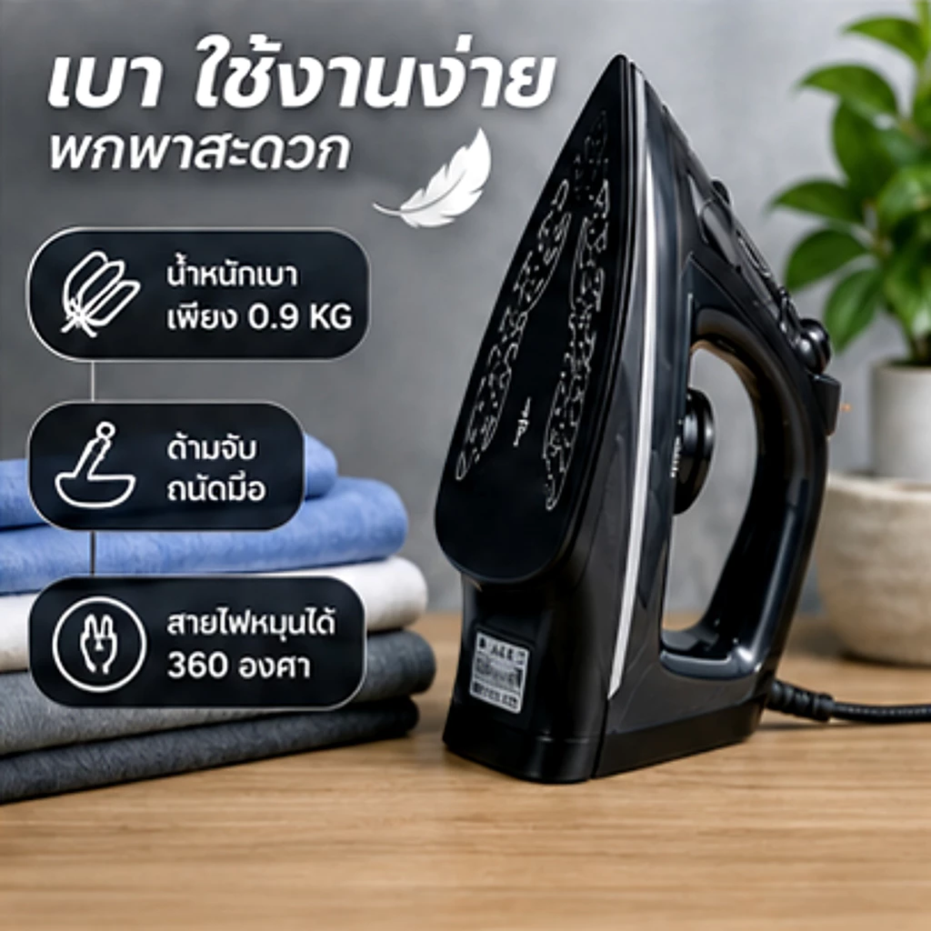 เตารีดไอน้ำแบบพกพา 2400W พับเก็บได้ รีดผ้าได้ทั้งแนวตั้งและแนวนอน ร้อนเร็ว ไอน้ำแรง เหมาะสำหรับใช้ที่บ้านและเดินทาง thumbnail 9