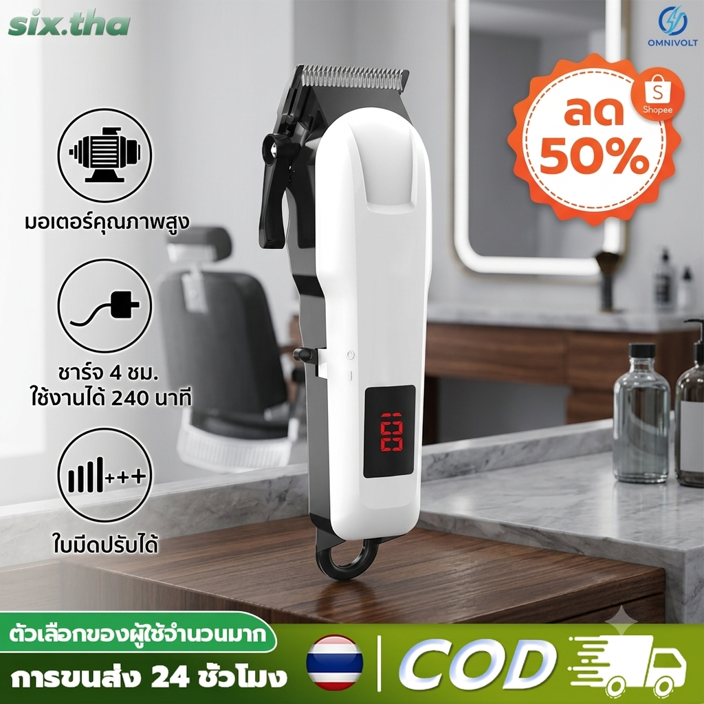 COD สินค้าขายดี ปัตตาเลี่ยนตัดผม ปัตตาเลี่ยนไฟฟ้าไร้สาย รุ่น KEMEI KM-809A ใช้ได้ทั้งเด็กและผู้ใหญ่ รับประกันสินค้า