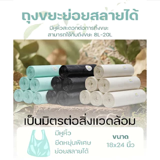 สินค้าขายดี ถังขยะทรงกลม ถังขยะมินิมอล ถังขยะ ถังขยะในห้องนอน (แบบไม่มีฝา)