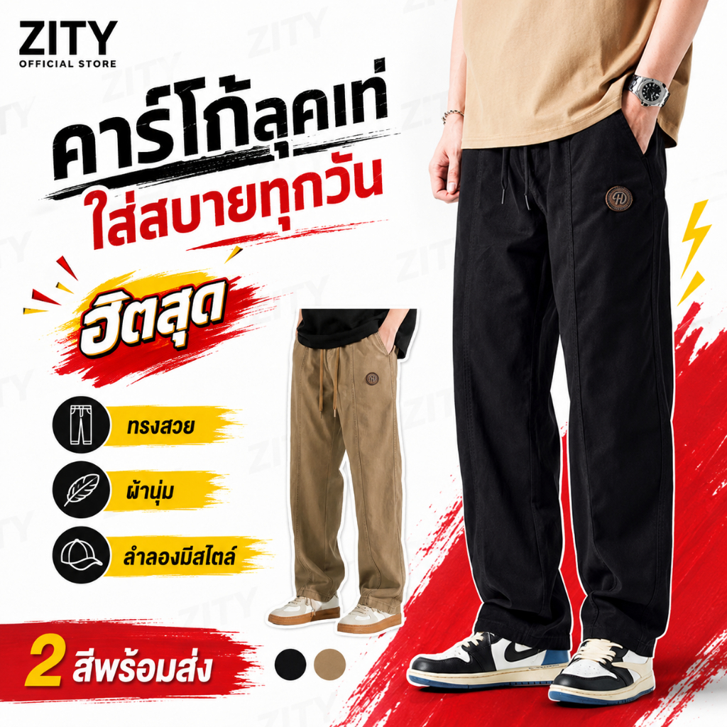 กางเกงขายาวผู้ชาย กางเกงขายาวหลวมสำหรับผู้ชาย กางเกงลำลองผ้าฝ้าย M-4XL